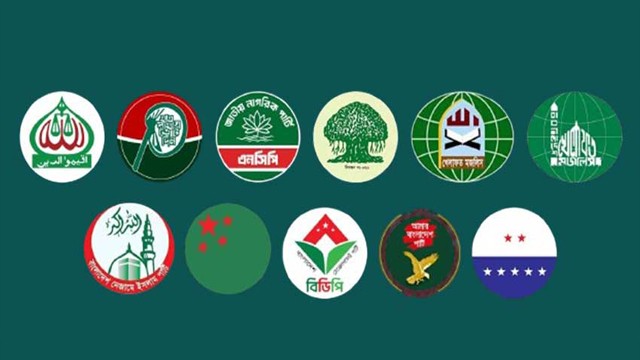 গণঅভ্যুত্থানের দুই বছর পূর্তিতে ১১ দলের ৩৬ দিনের কর্মসূচি