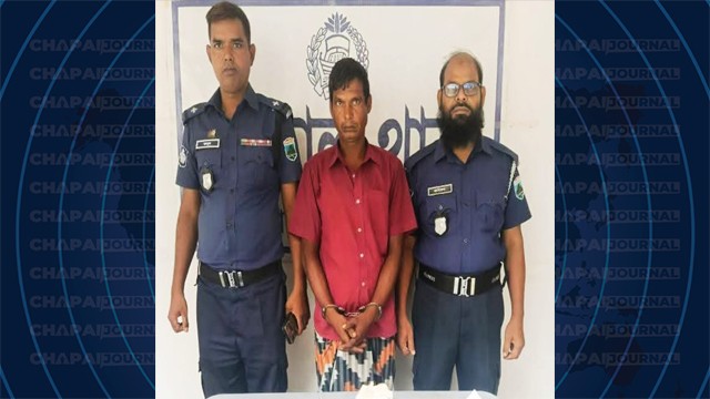 নাচোলে পুলিশের অভিযানে গাঁজাসহ একজন গ্রেপ্তার