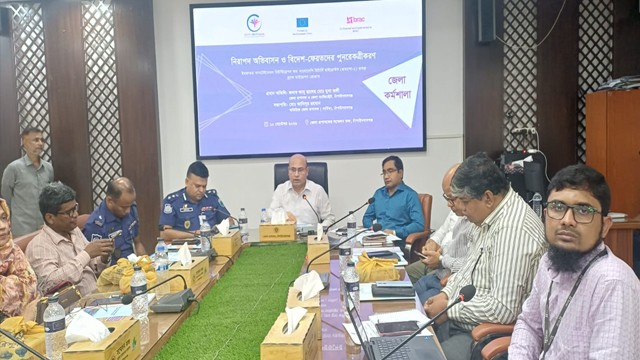চাঁপাইনবাবগঞ্জে নিরাপদ অভিবাসন ও পুনর্বাসন বিষয়ক কর্মশালা অনুষ্ঠিত