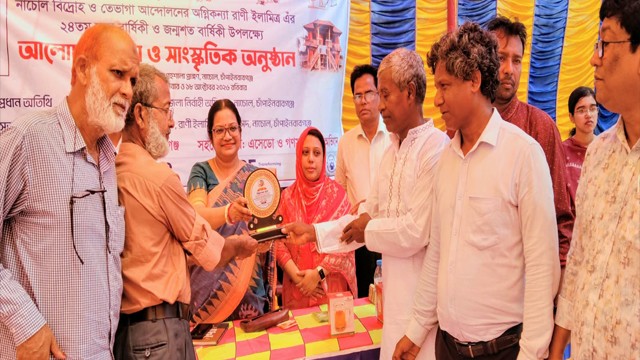নাচোলের রানী ইলামিত্রের ২৪তম মৃত্যুবার্ষিকী পালিত