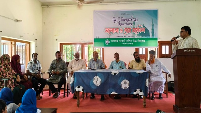 নবাবগঞ্জ সরকারি বালিকা বিদ্যালয়ে পবিত্র ঈদে মিলাদুন্নবী (সা.) উপলক্ষে আলোচনা সভা
