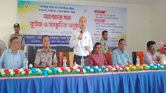 মাদকমুক্ত সমাজ গঠনে ডিএনসির উদ্যোগ: কিশোরীদের মাঝে সচেতনতা বৃদ্ধির প্রয়াস