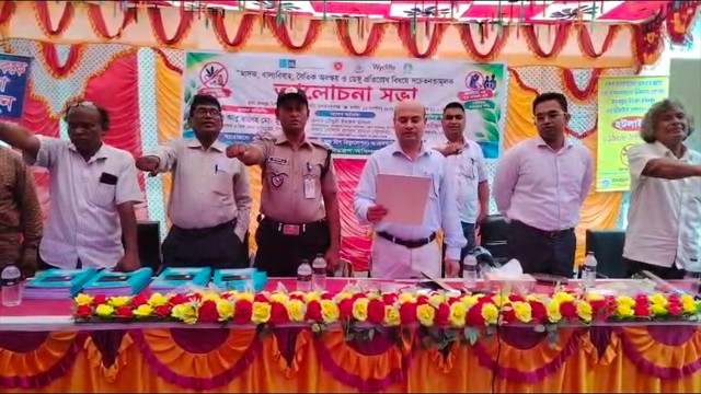 চাঁপাইনবাবগঞ্জে মাদক, বাল্যবিবাহ ও ডেঙ্গু প্রতিরোধে সচেতনতামূলক সভা অনুষ্ঠিত