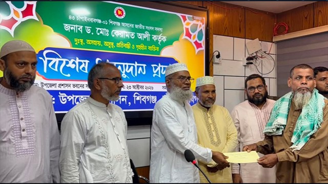 শিবগঞ্জে ২৫ অসহায় ব্যক্তিকে ১০ হাজার টাকা করে বিশেষ অনুদান দিলেন এমপি কেরামত আলী
