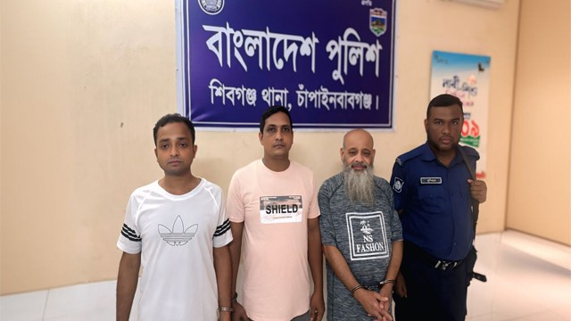 অপারেশন ঈগল হান্ট মামলার ৩ আসামি রিমান্ড শেষে