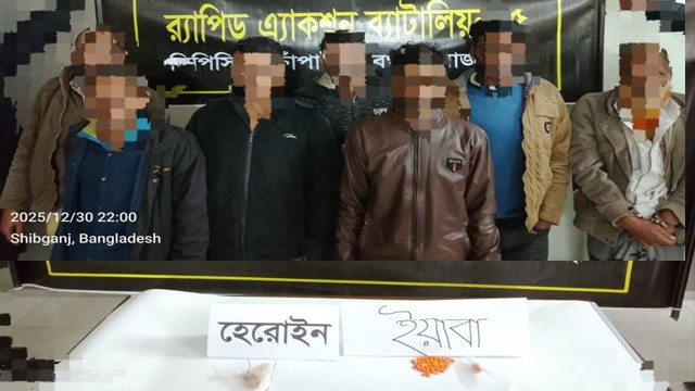 শিবগঞ্জে র‍্যাবের অভিযানে হেরোইন ও ইয়াবাসহ সাতজন আটক