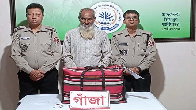 ডিএনসির অভিযানে বালিয়াডাঙ্গায় গাঁজাসহ একজন আটক