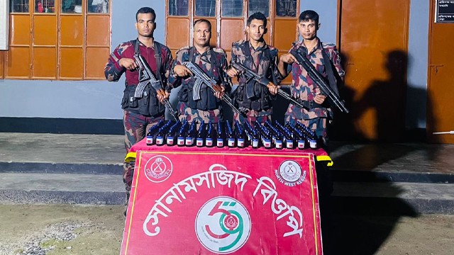 শিবগঞ্জে ১৮৫ বোতল ভারতীয় এসকাফ সিরাপ জব্দ করেছে ৫৯ বিজিবি