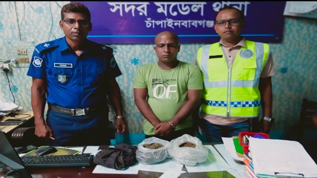 চাঁপাইনবাবগঞ্জে পুলিশের অভিযানে গাঁজাসহ একজন গ্রেপ্তার