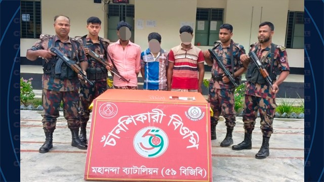ভোলাহাট সীমান্তে ৫৯ বিজিবির অভিযানে হেরোইন-ইয়াবাসহ ৩ জন আটক