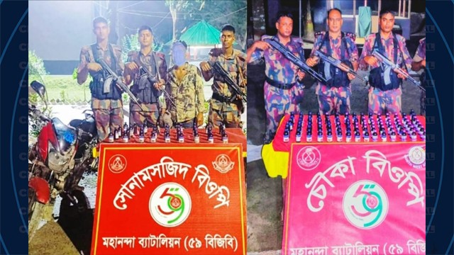 সীমান্তে ৫৯ বিজিবির পৃথক অভিযানে নেশাজাতীয় সিরাপ জব্দ, একজন আটক