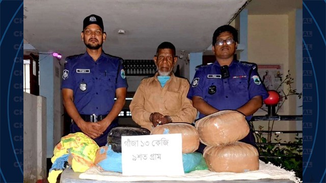 নাচোলে গাঁজাসহ মাদক ডিলারকে গ্রেপ্তার করেছে পুলিশ
