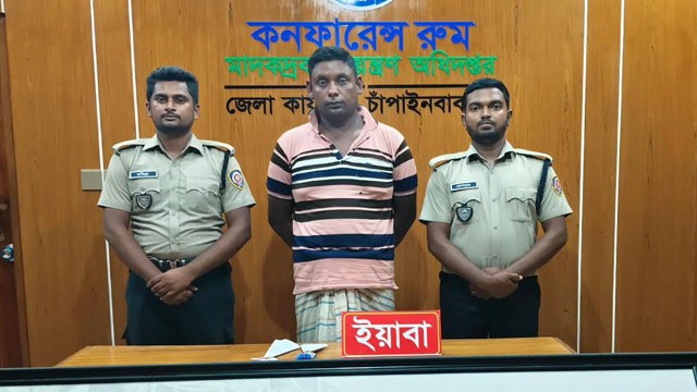 ভোলাহাটে ডিএনসির অভিযানে ইয়াবাসহ একজন আটক