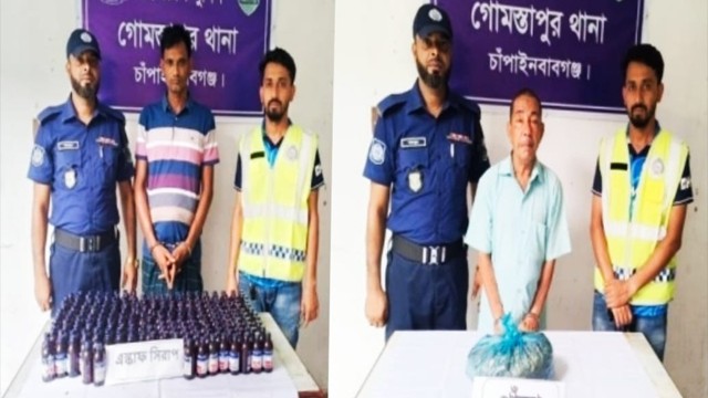 পুলিশের পৃথক অভিযানে এস্কাপ সিরাপ ও গাঁজাসহ দুইজন গ্রেপ্তার