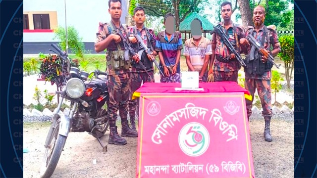 শিবগঞ্জ সীমান্তে ৫৯ বিজিবির অভিযানে ৫ গ্রাম হেরোইনসহ দুইজন আটক