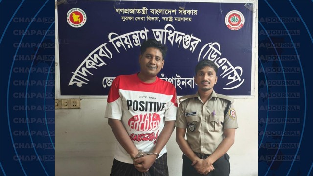ডিএনসির অভিযানে লিজেসিক ইনজেকশনসহ মাদক কারবারি গ্রেপ্তার