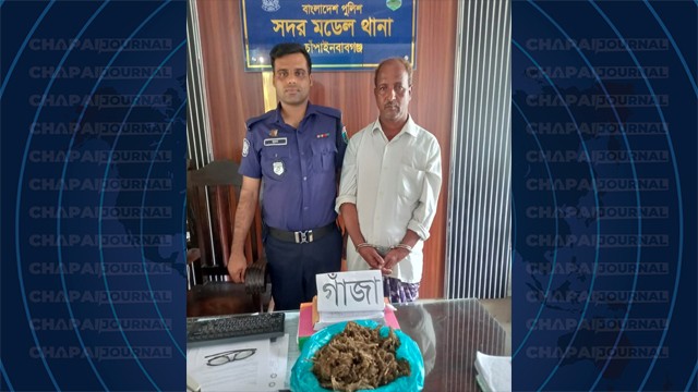 পুলিশের অভিযানে গাঁজাসহ মাদক ব্যবসায়ী গ্রেপ্তার