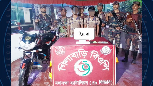 ভোলাহাট সীমান্তে ৫৯ বিজিবির অভিযানে ইয়াবাসহ দুইজন আটক