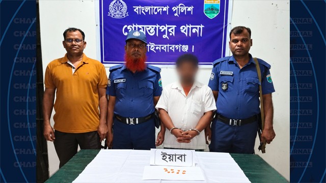 গোমস্তাপুরে পুলিশের অভিযানে ইয়াবাসহ যুবক গ্রেপ্তার