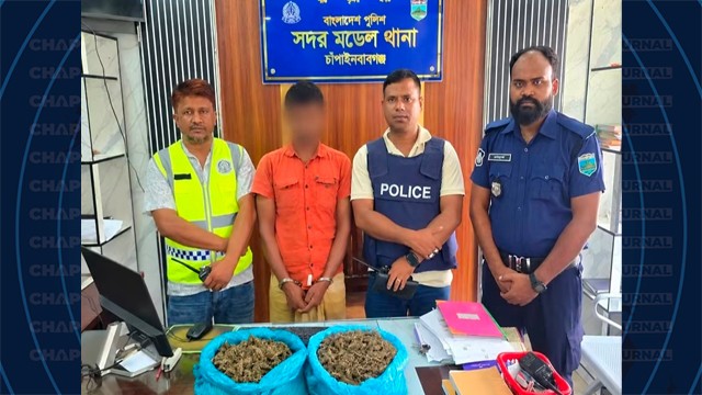 চাঁপাইনবাবগঞ্জে ৩ কেজি গাঁজাসহ মাদক ব্যবসায়ী গ্রেপ্তার