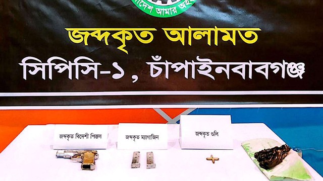 শিবগঞ্জে আমবাগান থেকে বিদেশি পিস্তল, গুলি ও ম্যাগাজিন উদ্ধার