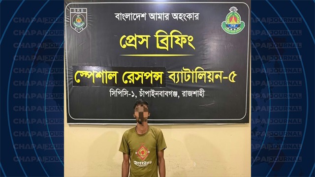 চাঁপাইনবাবগঞ্জে ইজিবাইক ছিনতাই মামলার মূলহোতা জনি গ্রেপ্তার