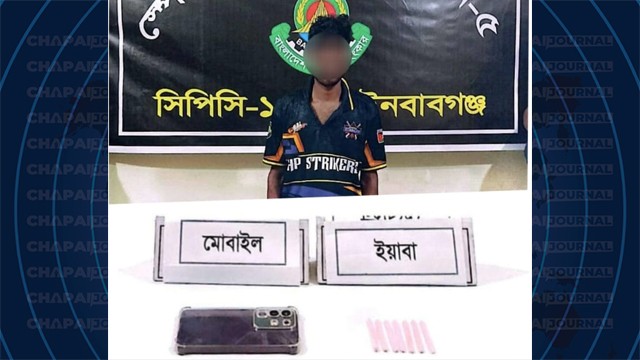 গোদাগাড়ীতে ৭০ পিস ইয়াবাসহ মাদক ব্যবসায়ী গ্রেপ্তার