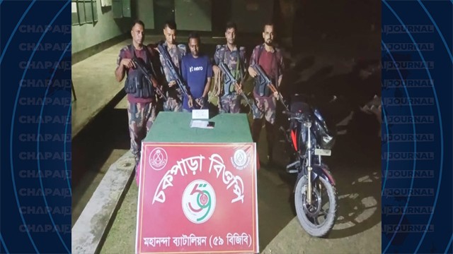শিবগঞ্জ সীমান্তে ৫৯ বিজিবির অভিযানে ইয়াবাসহ মোটরসাইকেল আরোহী আটক