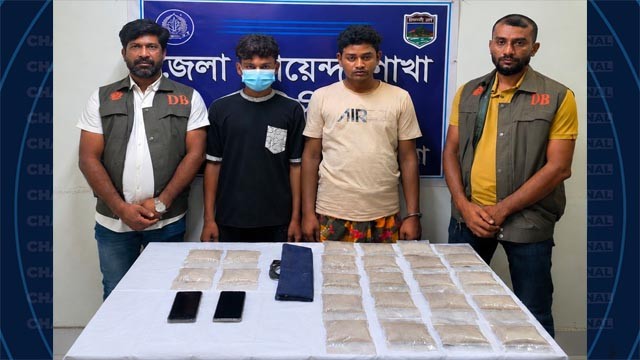 দুই কোটি ৩২ লাখ টাকার হেরোইনসহ চরবাগডাঙ্গার মাদক সম্রাট গ্রেপ্তার