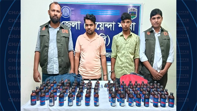 চাঁপাইনবাবগঞ্জে ডিবির অভিযানে এস্কাফ সিরাপসহ দুইজন গ্রেপ্তার
