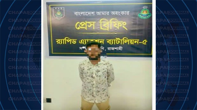 পুলিশ ও সেনা কর্মকর্তাদের নামে ভুয়া আইডি খুলে প্রতারণা, প্রতারক গ্রেফতার