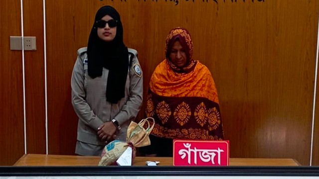 চাঁপাইনবাবগঞ্জে ডিএনসির অভিযানে গাঁজাসহ নারী গ্রেপ্তার