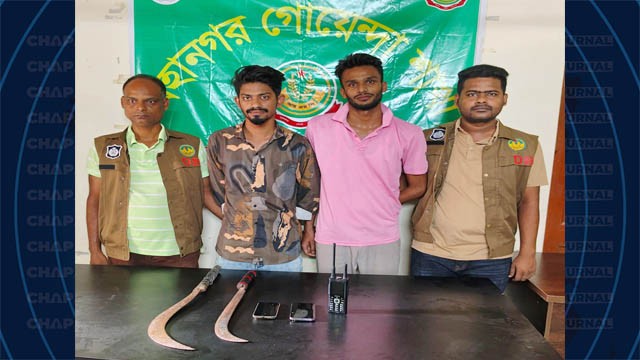 রাজশাহীতে ছিনতাইয়ের প্রস্ততিকালে অস্ত্র ও ওয়্যারলেসসহ দুইজন গ্রেপ্তার