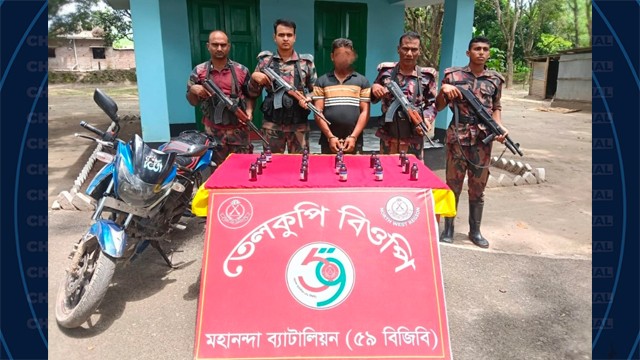 সীমান্তে ৫৯ বিজিবির অভিযানে নেশাজাতীয় সিরাপ ও মোটরসাইকেলসহ একজন আটক