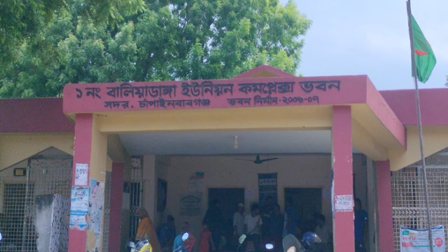 বালিয়াডাঙ্গা ইউপি চেয়ারম্যান ও ওয়ার্ড সদস্যদের মধ্যে গন্ডগোল, প্যানেল চেয়ারম্যান আটক