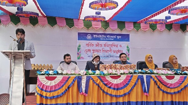 ইউনাইটেড স্ট্যান্ডার্ড স্কুলের বার্ষিক ক্রীড়া প্রতিযোগিতা ও পুরস্কার বিতরণ অনুষ্ঠিত