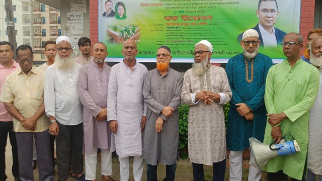 রাজশাহীতে কৃষকদলের ৮ লাখ বৃক্ষরোপণ কর্মসূচির উদ্বোধন