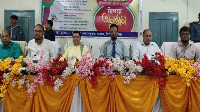 শাহ্ নেয়ামতুল্লাহ কলেজে এইচএসসি-২৬ এর সংবর্ধনা ও বিদায় অনুষ্ঠিত