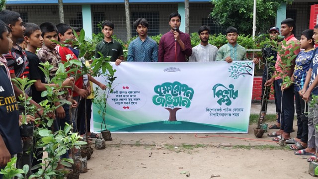 চাঁপাইনবাবগঞ্জে কিশোর কণ্ঠ পাঠক ফোরামের বৃক্ষরোপণ অভিযান অনুষ্ঠিত