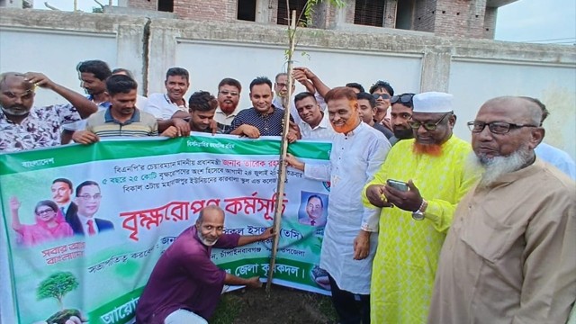 জেলা কৃষকদলের বৃক্ষরোপণ ও চারা বিতরণ কর্মসূচি