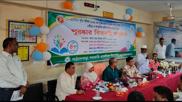 চাঁপাইনবাবগঞ্জে প্রাথমিক বৃত্তিপ্রাপ্তদের সংবর্ধনা ও পুরস্কার বিতরণ