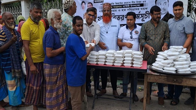 চাঁপাইনবাবগঞ্জে জিয়াউর রহমানের শাহাদাত বার্ষিকী উপলক্ষে খাবার বিতরণ