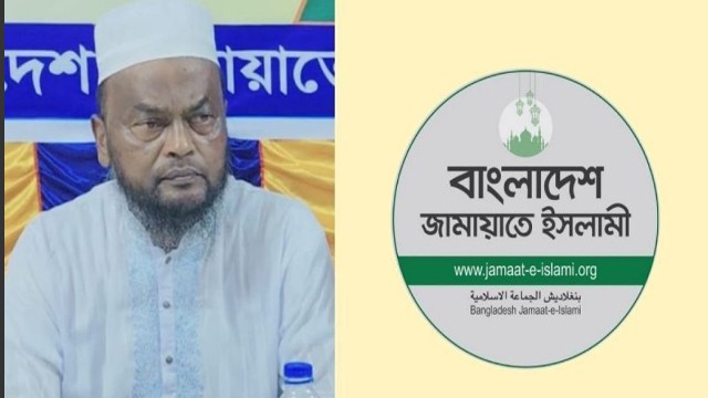 দলীয় এমপি প্রার্থীর বিরুদ্ধে বিক্ষোভ, জেলা জামায়াত নেতার পদ স্থগিত