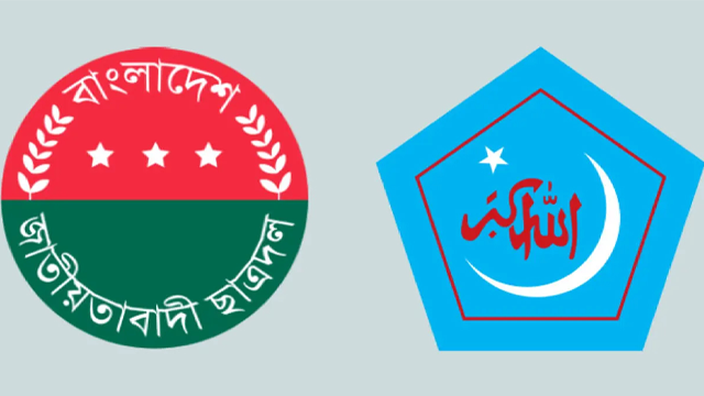 মধ্যরাতে শিবির-ছাত্রদলের সংঘর্ষ
