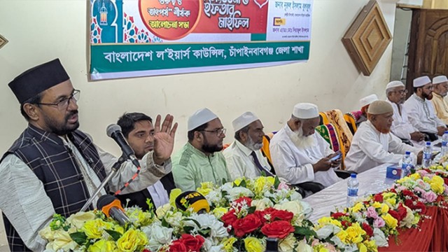 চাঁপাইনবাবগঞ্জে বাংলাদেশ ল'ইয়ার্স কাউন্সিলের সংবর্ধনা ও ইফতার মাহফিল