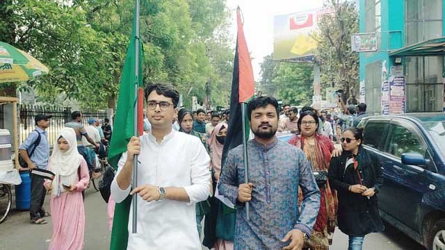 চাঁপাইনবাবগঞ্জে স্বাধীন ফিলিস্তিন রাষ্ট্রের দাবিতে পদযাত্রা