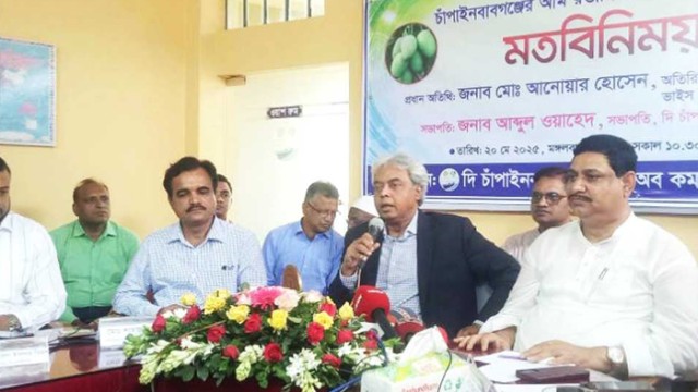 চাঁপাইনবাবগঞ্জে আম রপ্তানিকারক ও ব্যবসায়ীদের সঙ্গে মতবিনিময়