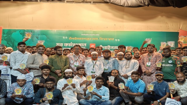 চার শতাধিক আম উদ্যোক্তাকে নিয়ে চাঁপাইনবাবগঞ্জ ফোরামের সেমিনার অনুষ্ঠিত