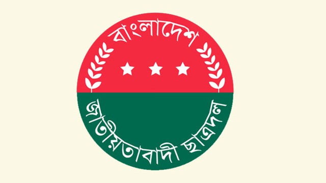 ঢাকাবাসীর প্রতি ছাত্রদলের অগ্রিম দুঃখ প্রকাশ
