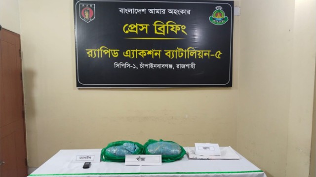 চর অনুপনগরে সাড়ে তিনকেজি গাঁজাসহ একজন গ্রেপ্তার